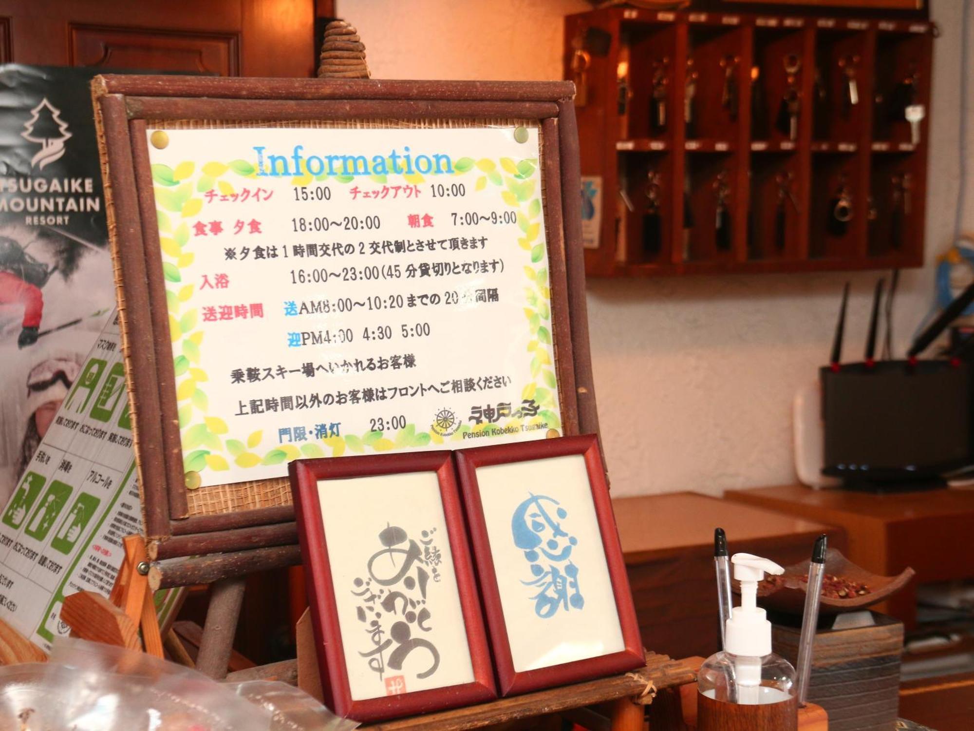 Pension Kobekko Otari Exterior foto